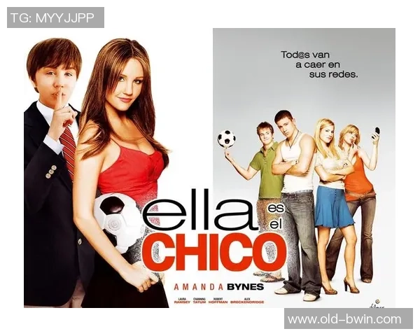 穿越时空的足球尤物带你领略不一样的绿茵传奇与青春梦想