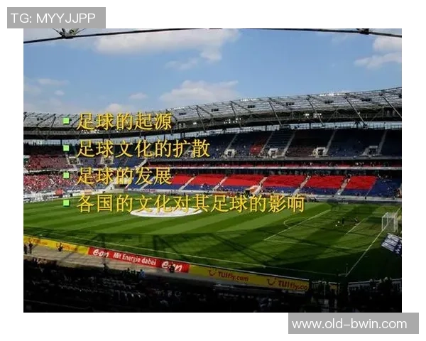 英国足球歌曲的魅力与文化传承探讨之旅