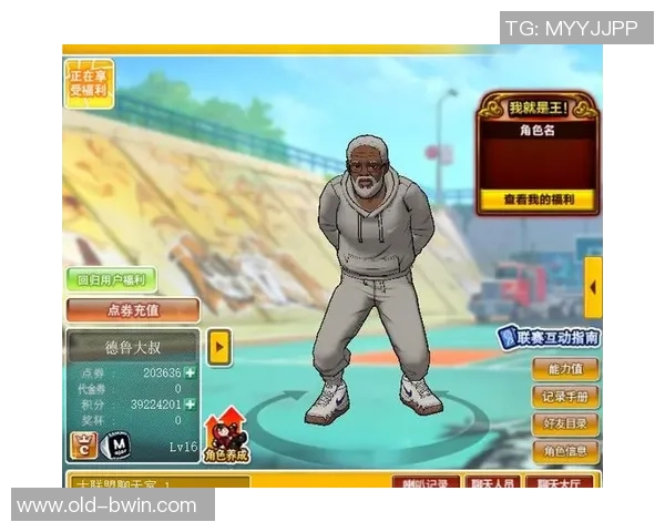 街头篮球sf反跑技巧解析让你在比赛中轻松逆袭对手的秘诀分享